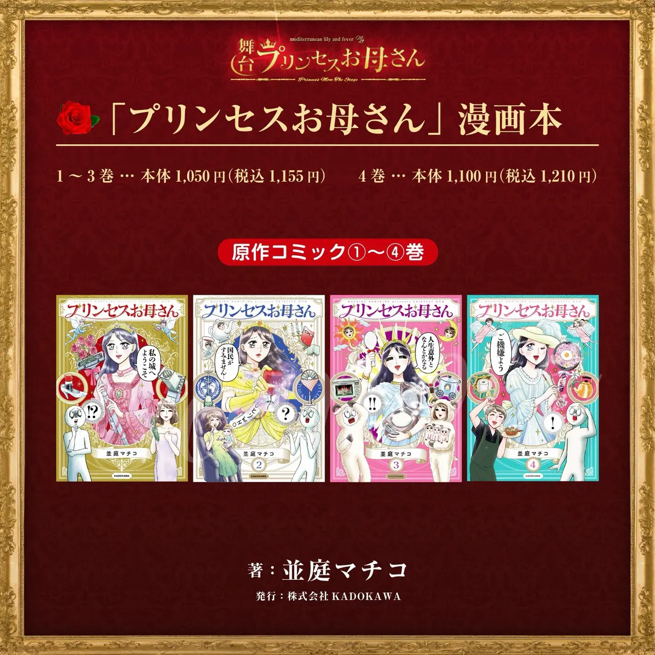 チェキ風ブロマイド